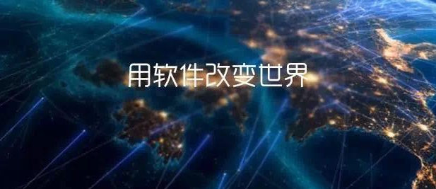App應用開發，河南軟多.png