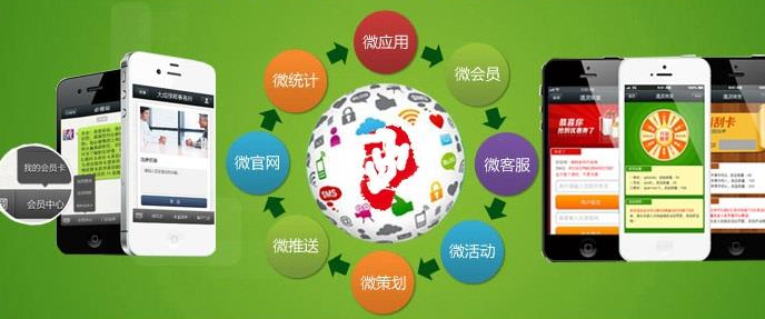 河南軟多手機端App開發.png