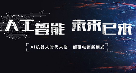 機器人發圈開發，找河南軟多.png