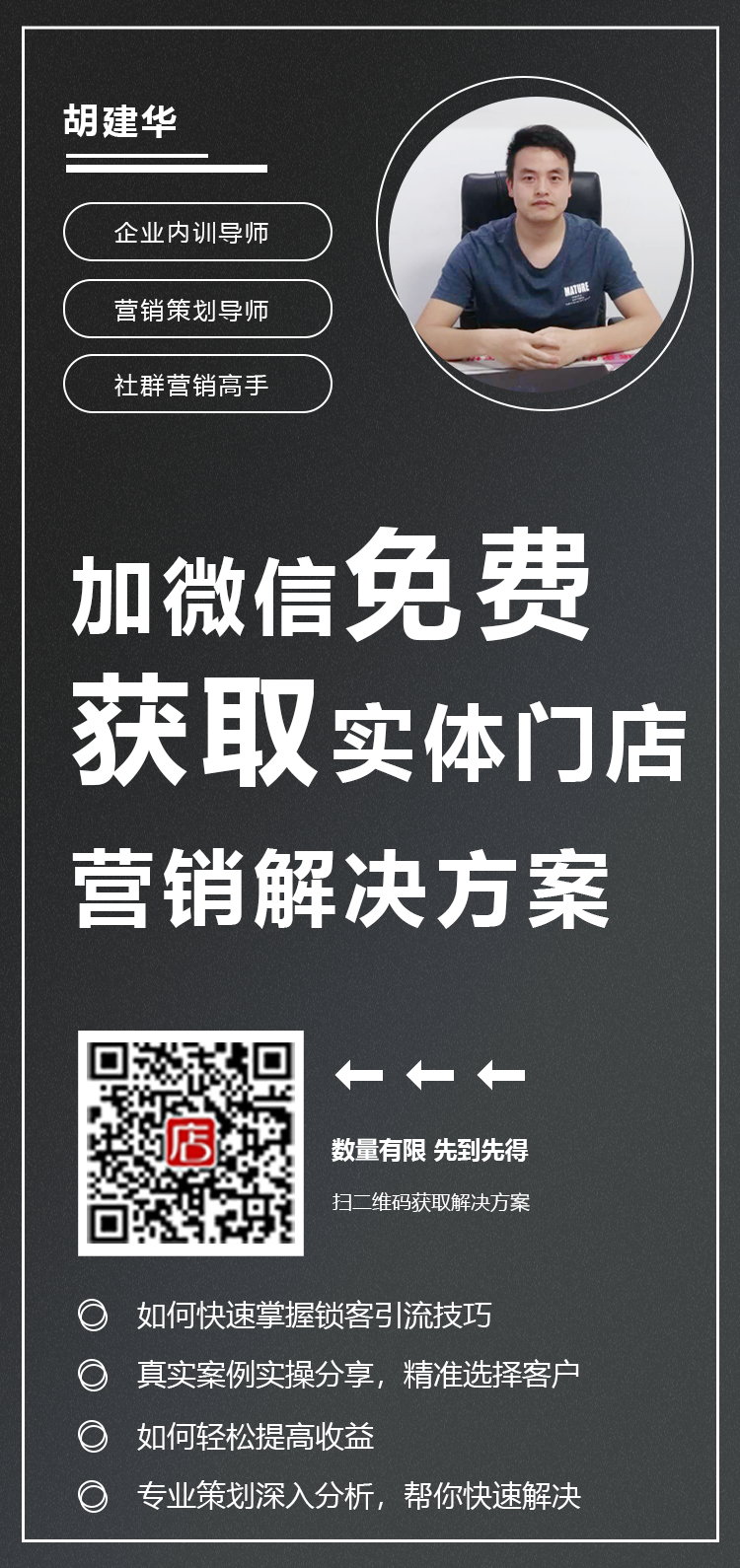 專業策劃團隊