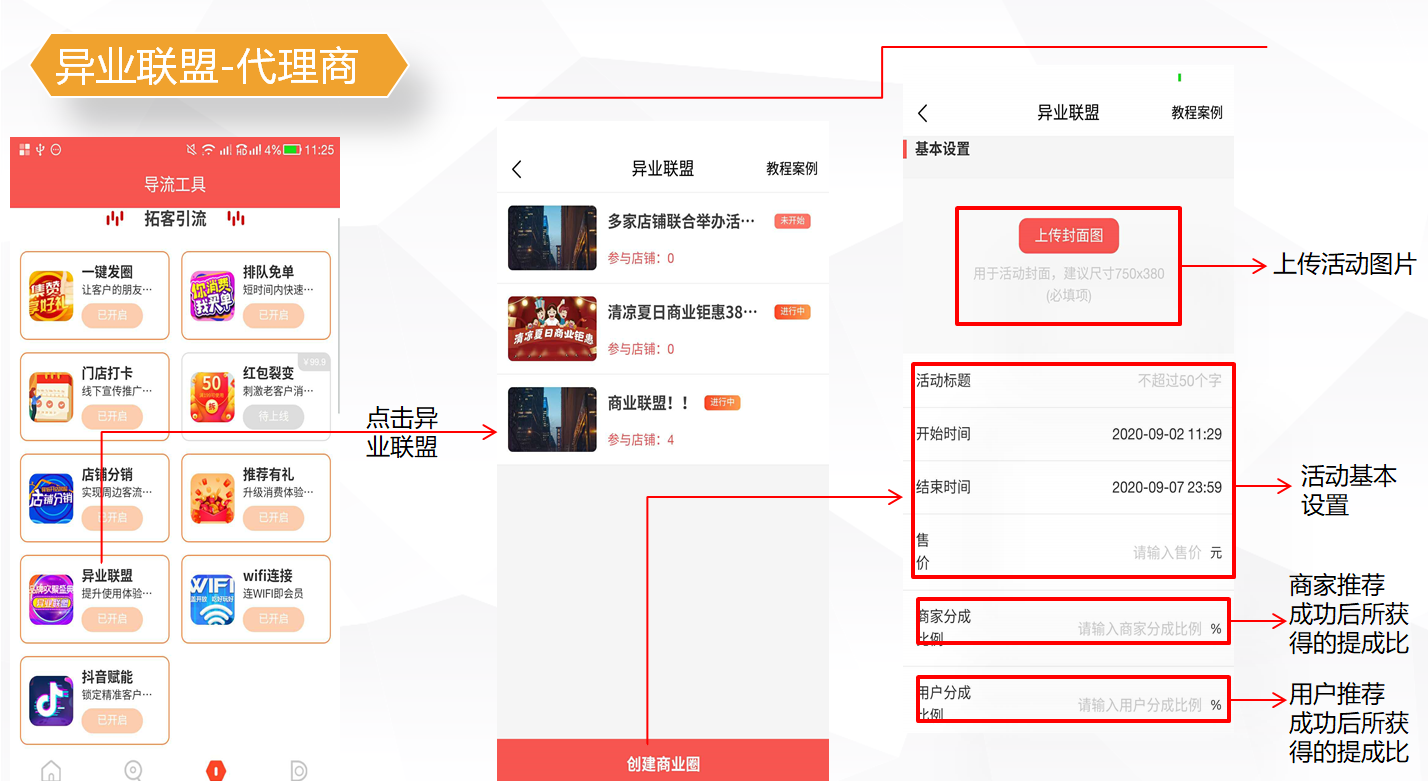 微信截圖_20200909104413.png