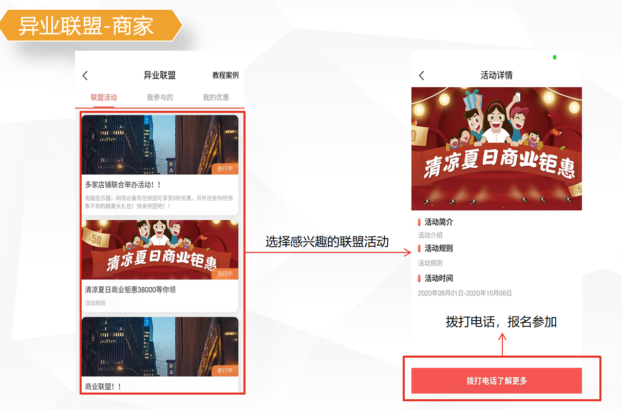 微信截圖_20200909104402.png