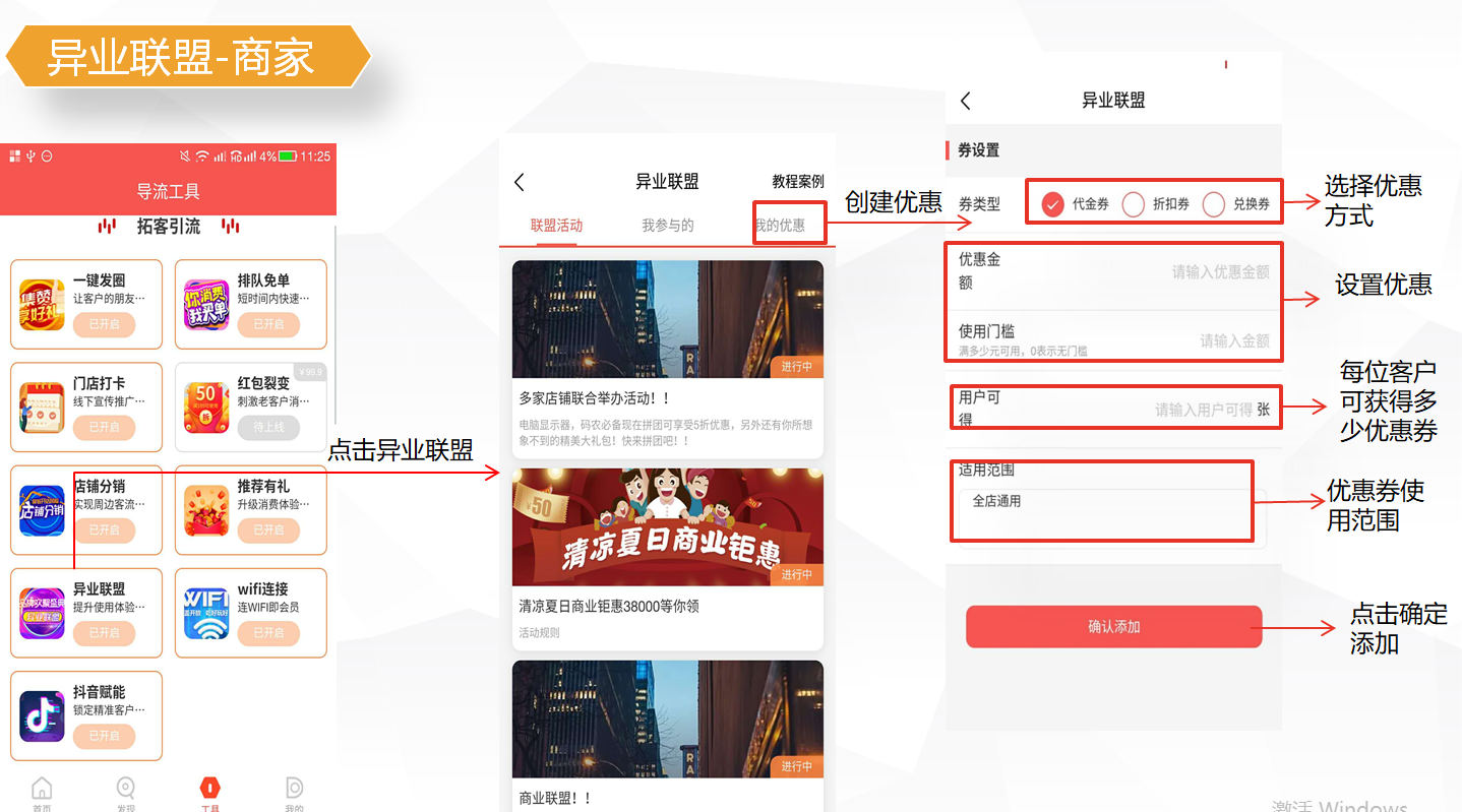 微信截圖_20200909104335.png