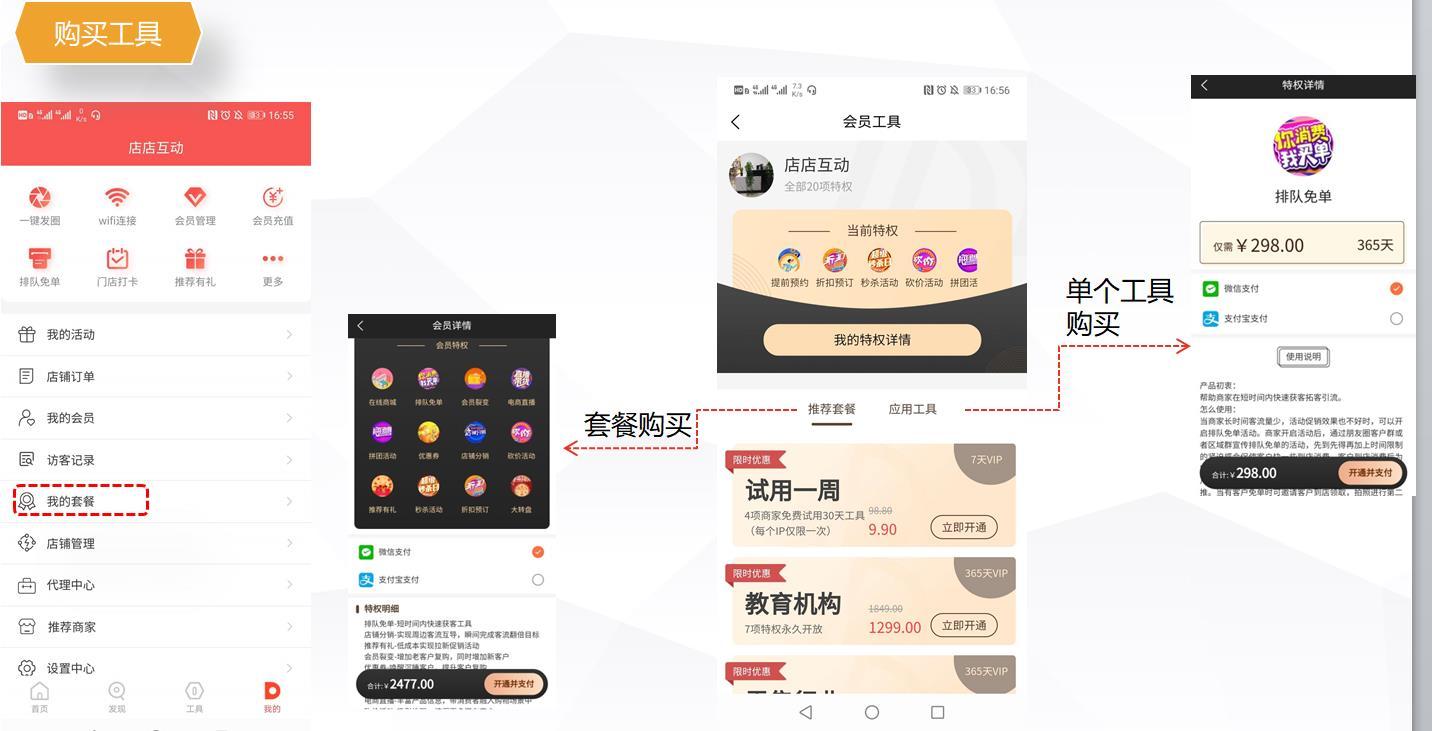 微信截圖_20201015164812.jpg