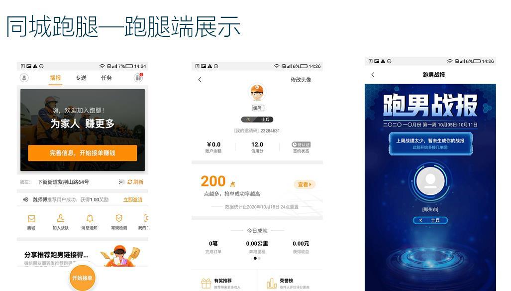 微信截圖_20201016144503.jpg