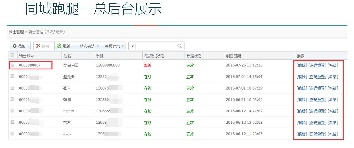 微信截圖_20201016144833.jpg