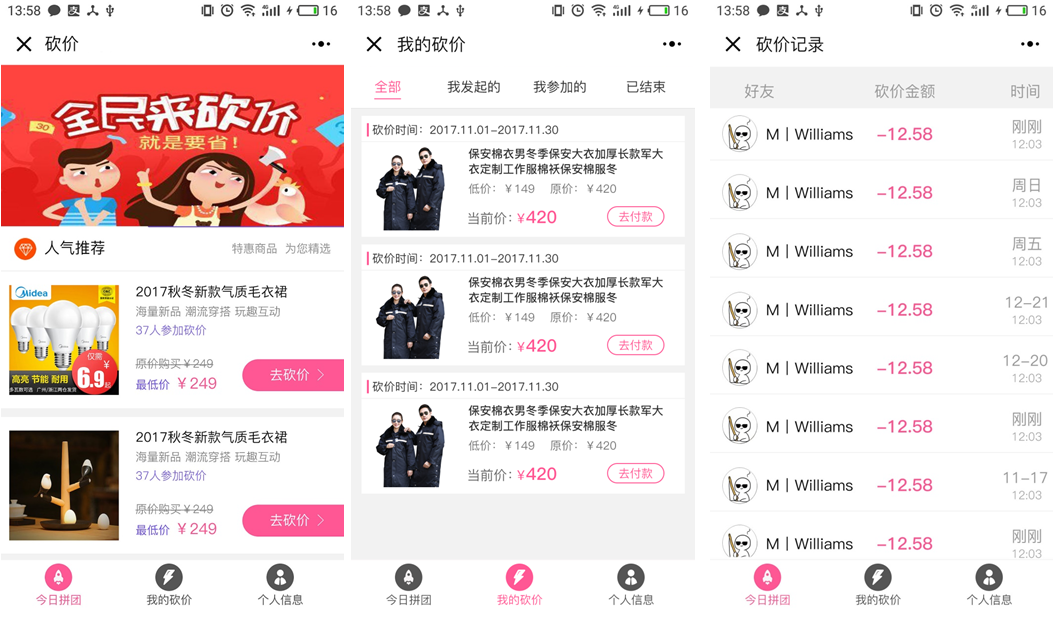 微信截圖_20201021151006.png