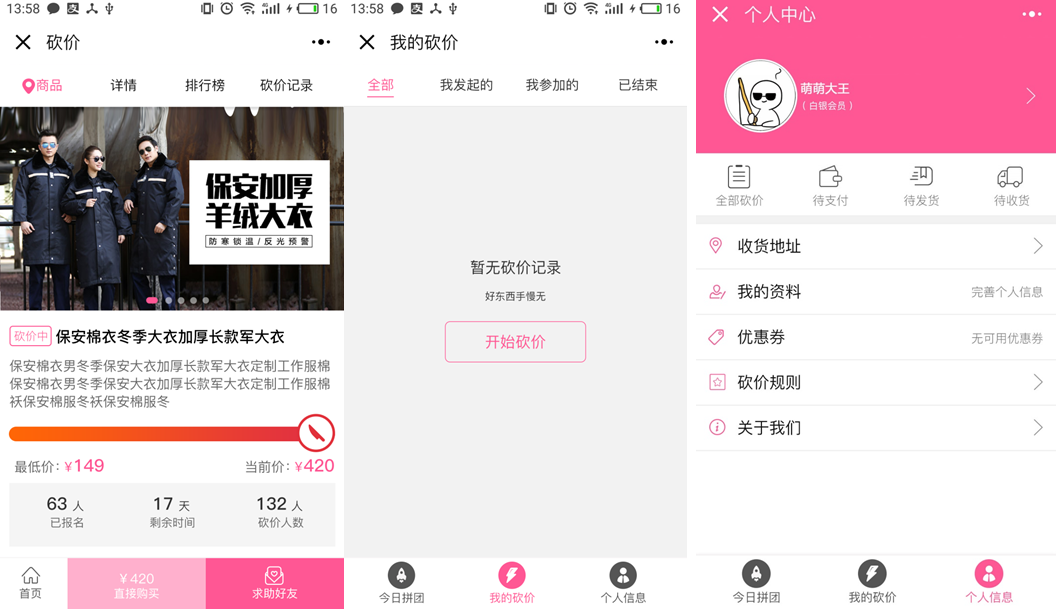 微信截圖_20201021151358.png