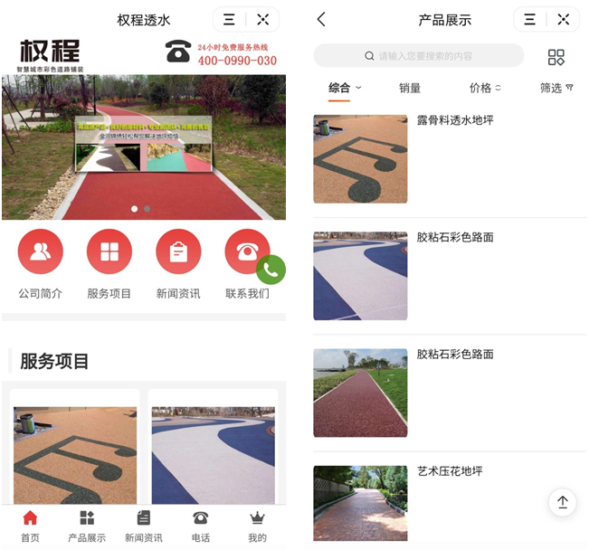微信截圖_20201022110555.png