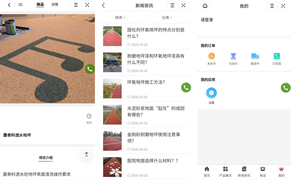 微信截圖_20201022110747.png