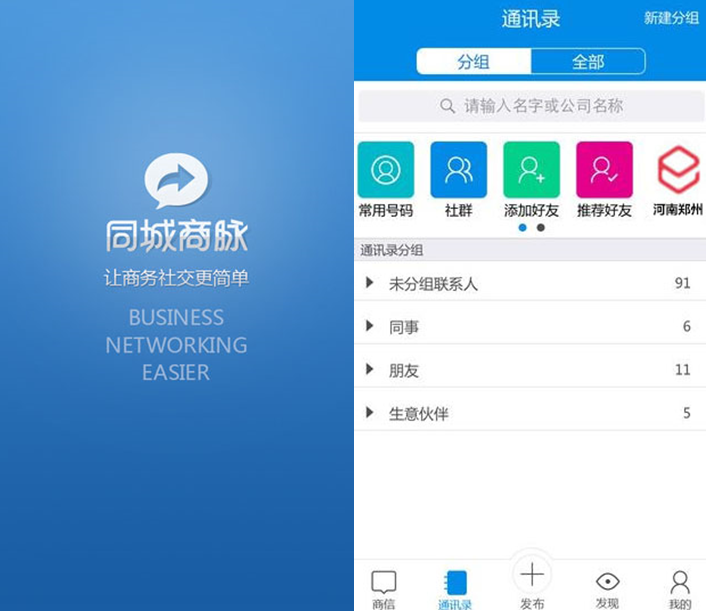 微信截圖_20201022140208.png
