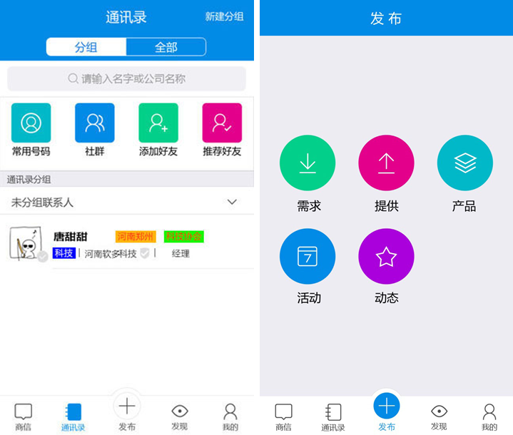 微信截圖_20201022140306.png