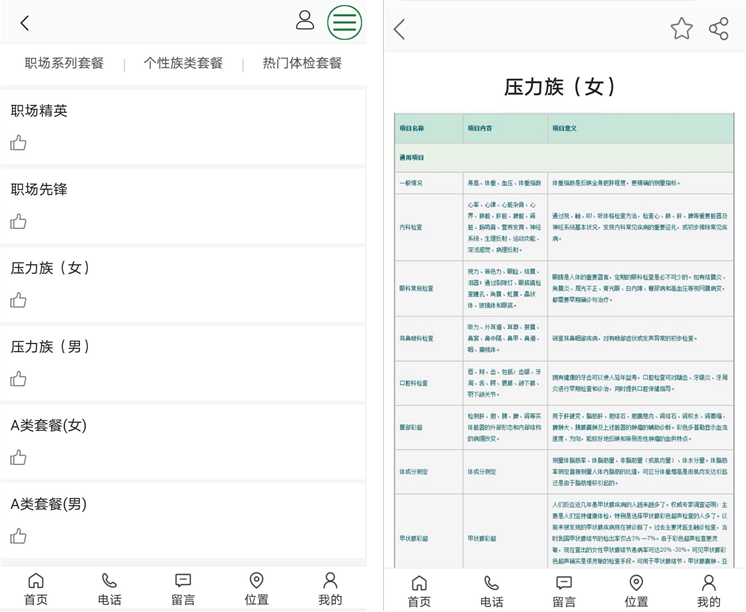 微信截圖_20201022152257.png