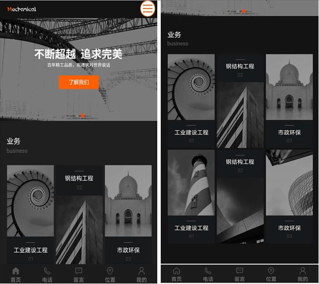 微信截圖_20201021170051.png