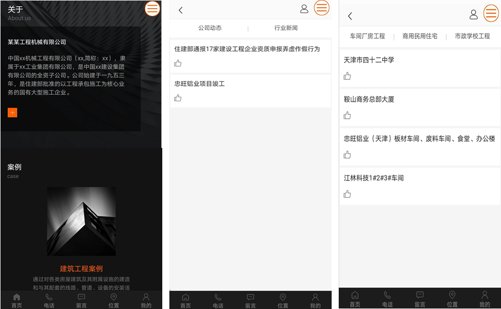 微信截圖_20201021170337.png