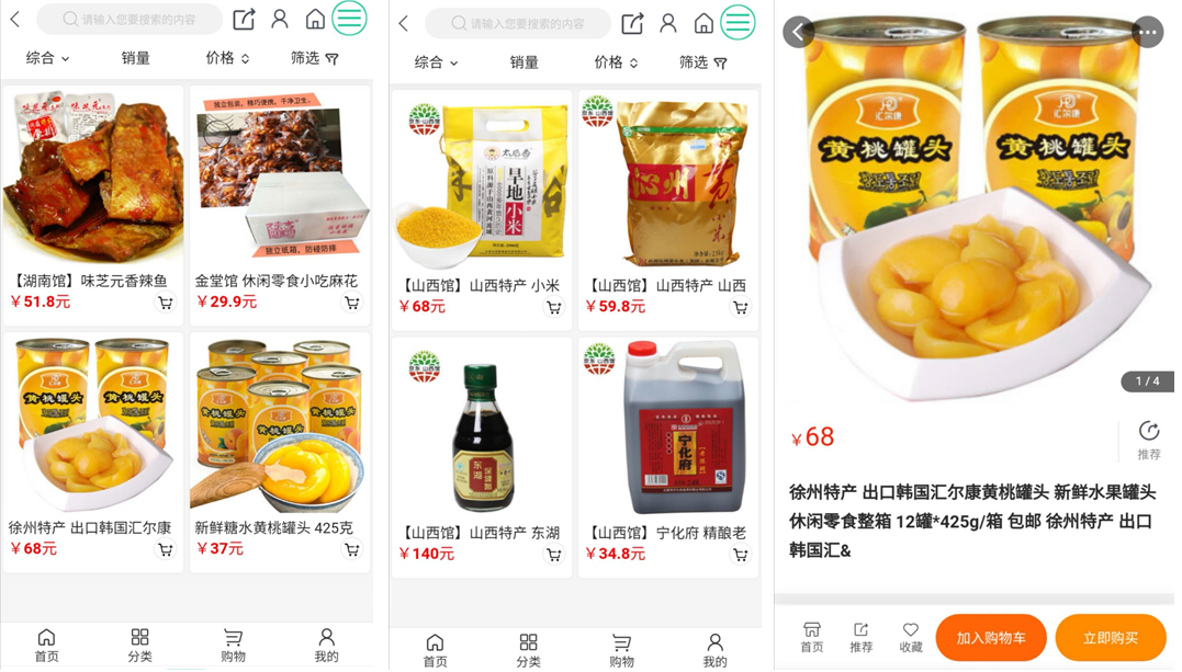 微信截圖_20201023160719.png