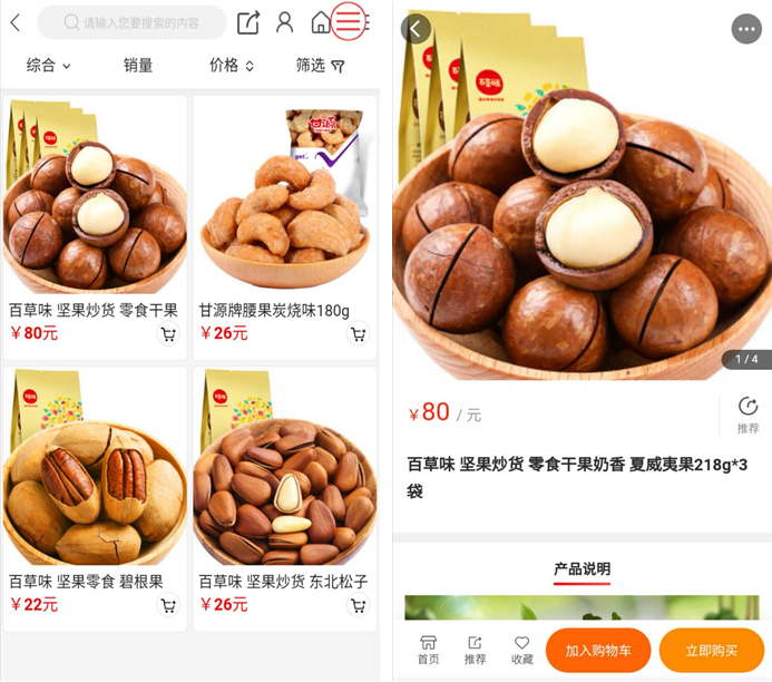 微信截圖_20201023163146.png