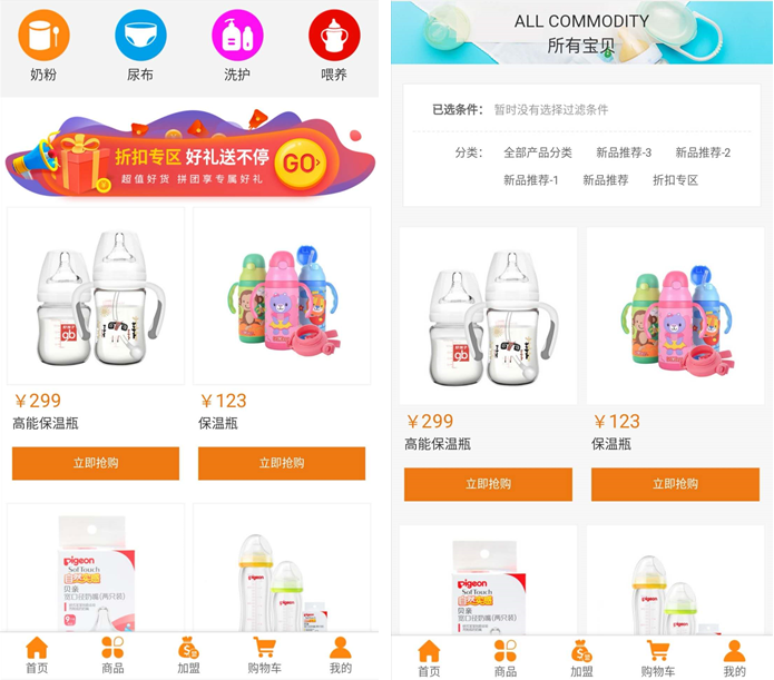 微信截圖_20201024103141.png