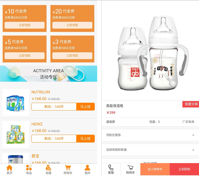 微信截圖_20201024103324.png