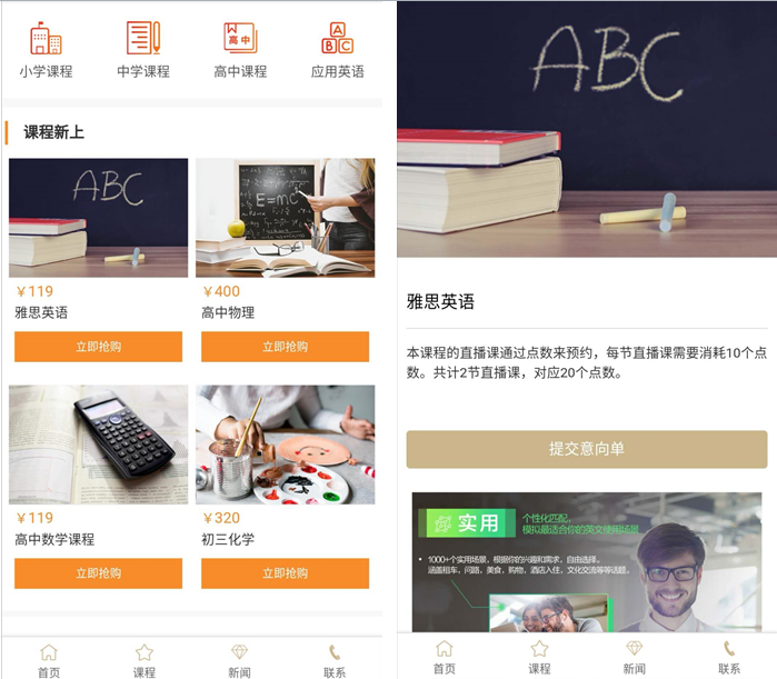 微信截圖_20201024112133.png