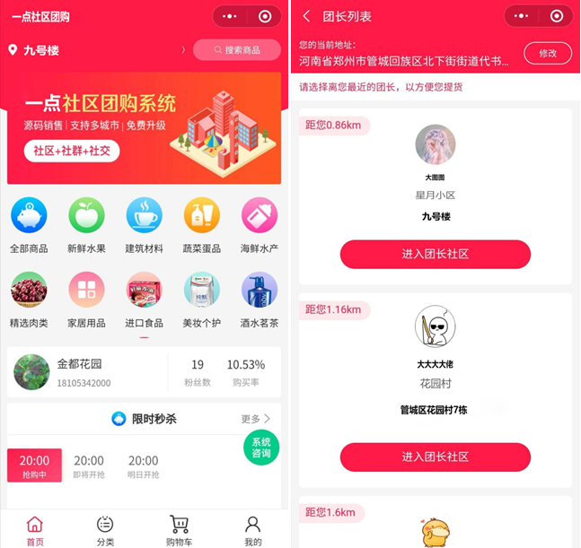 微信截圖_20201026140017.png