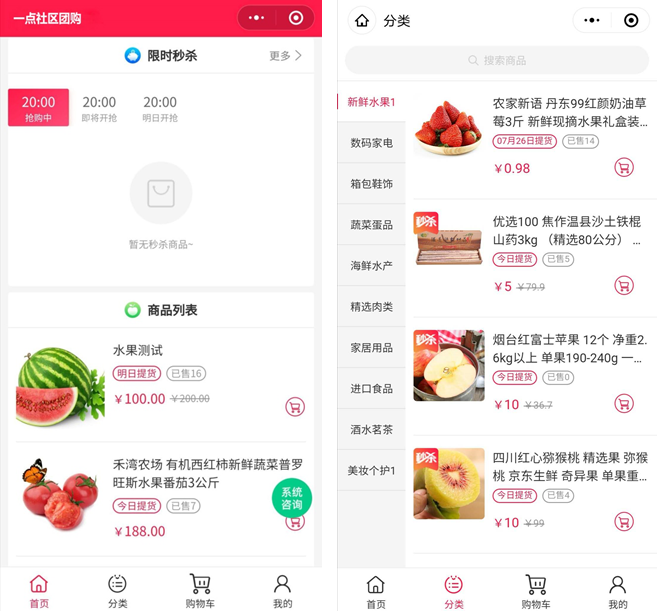 微信截圖_20201026140133.png