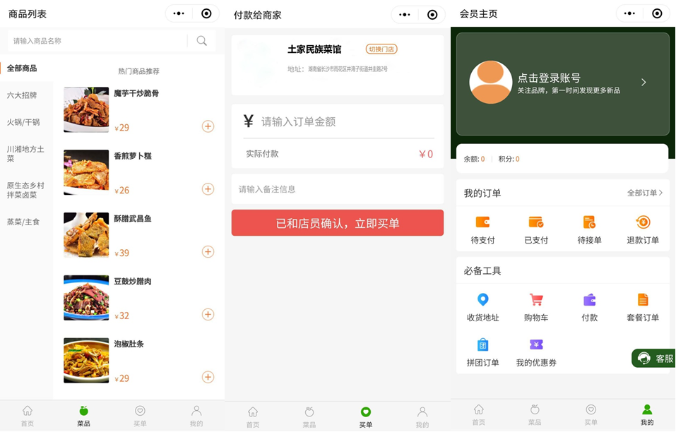 微信截圖_20201026142704.png