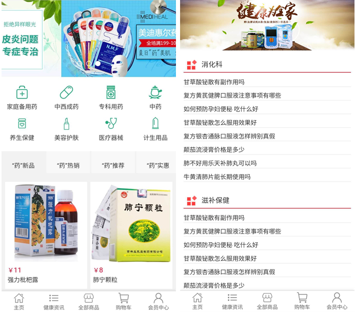 微信截圖_20201026152124.png