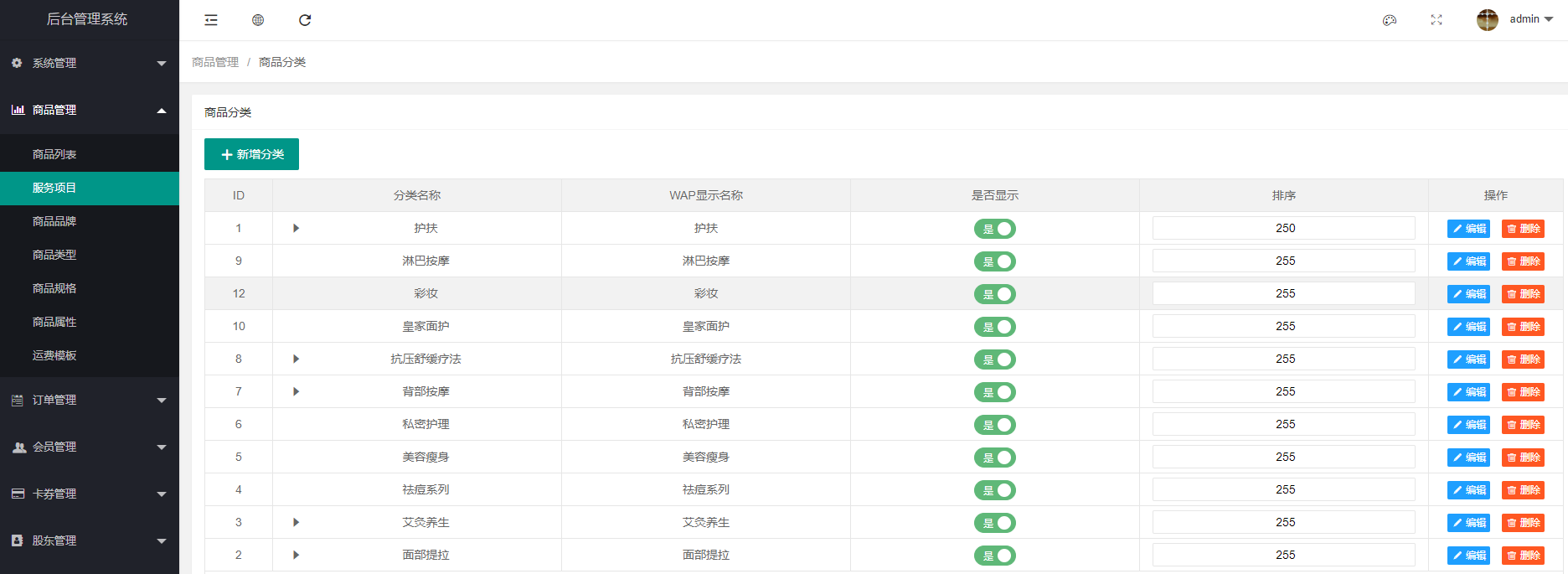 微信截圖_20201202161114.png