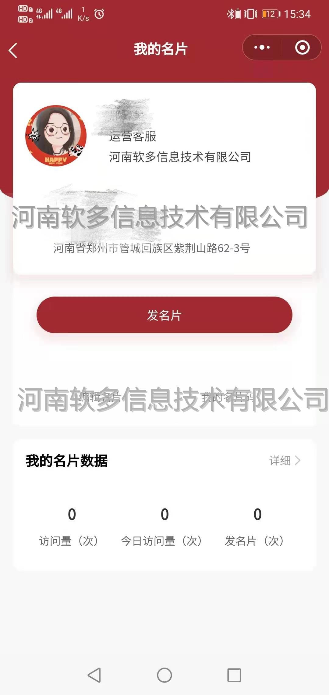 微信圖片_20210416154127_副本.jpg
