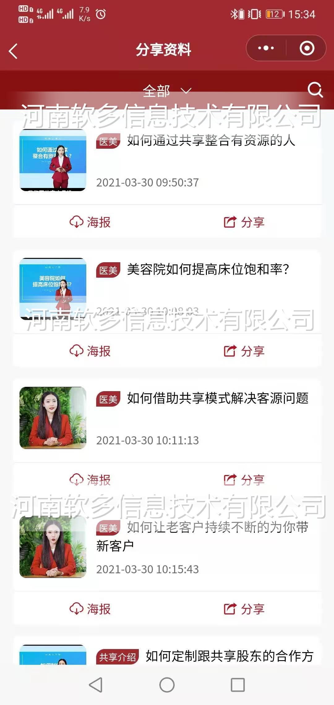 微信圖片_20210416154131_副本.jpg