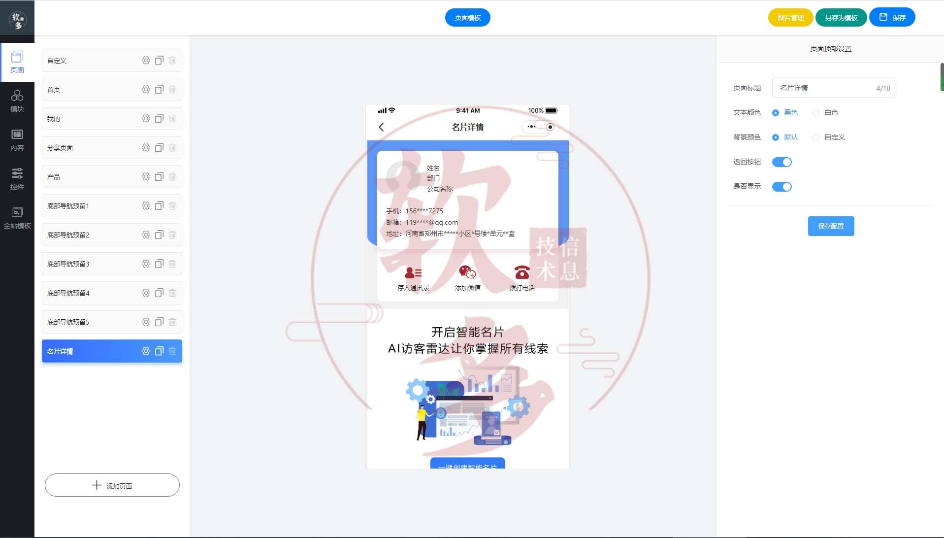 微信截圖_20220421170039.jpg