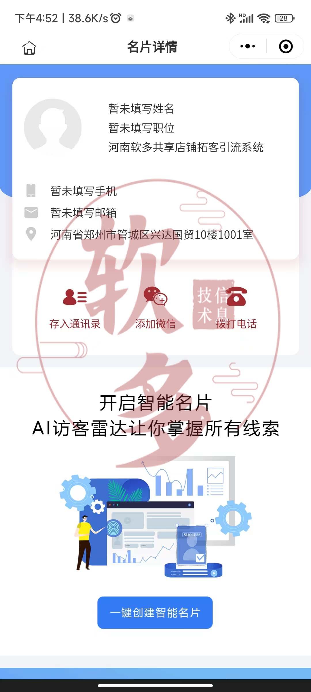 微信圖片_202204211701352.jpg