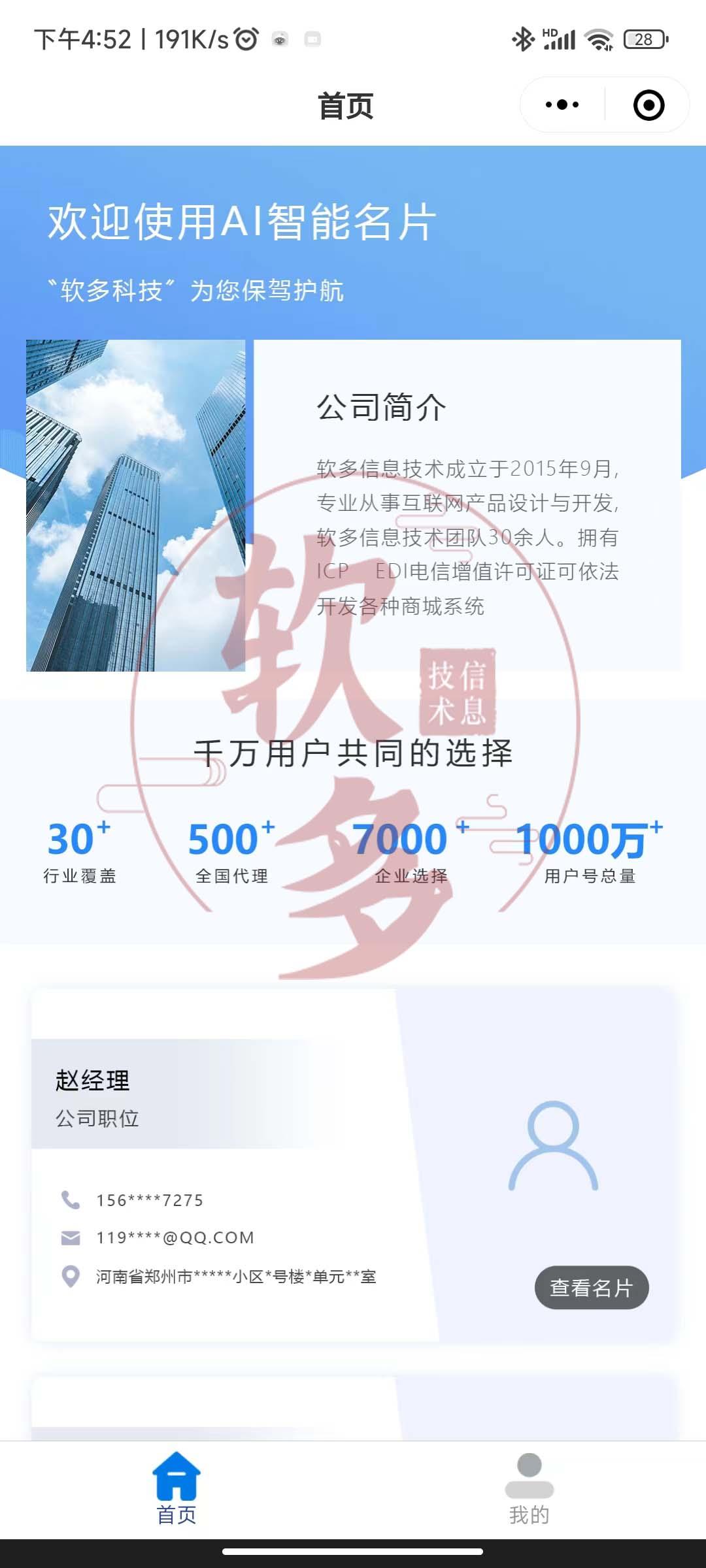 微信圖片_20220421170135.jpg