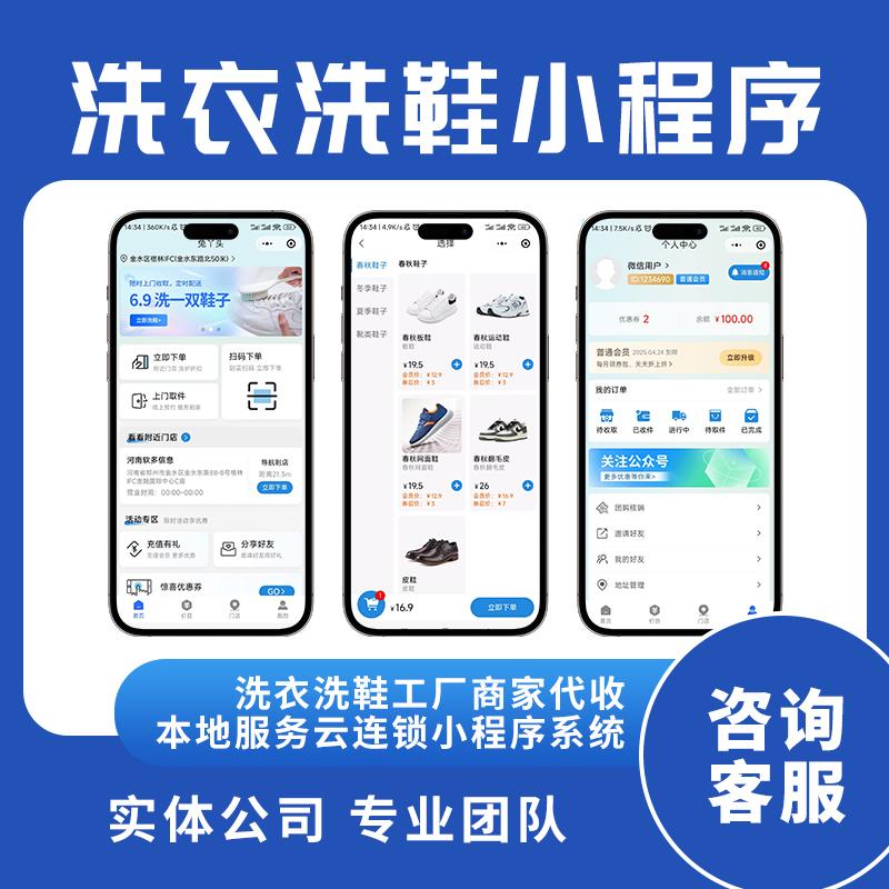 洗鞋主圖1.jpg