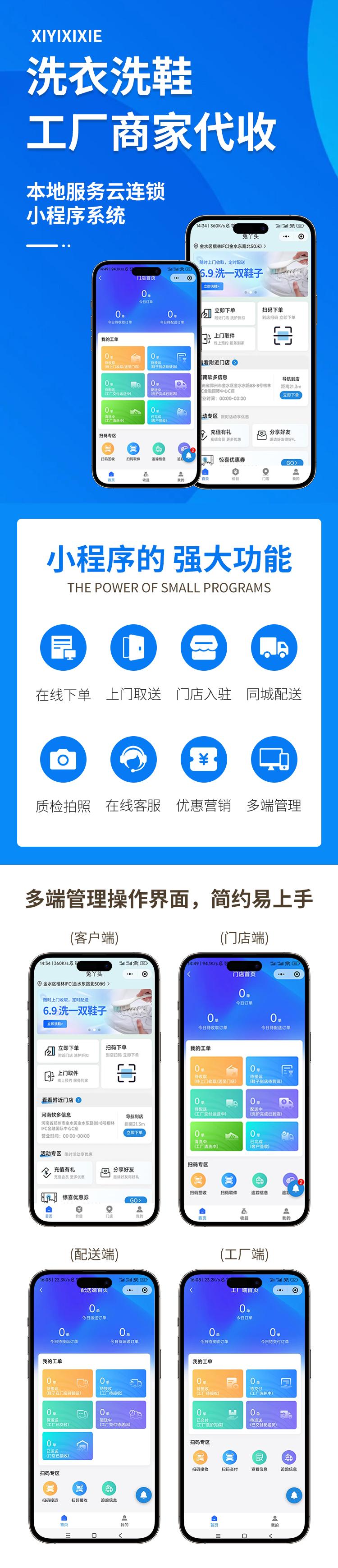 詳情.jpg